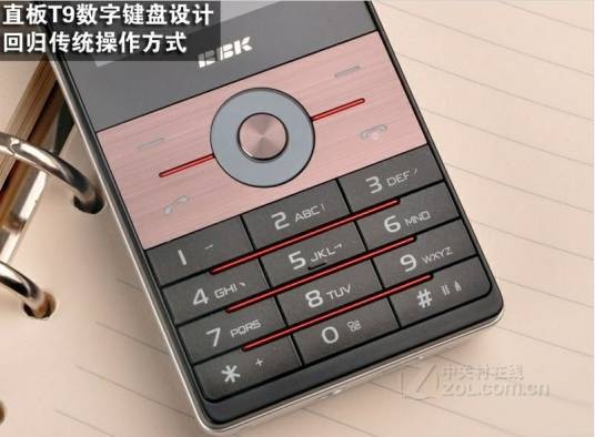 步步高V207