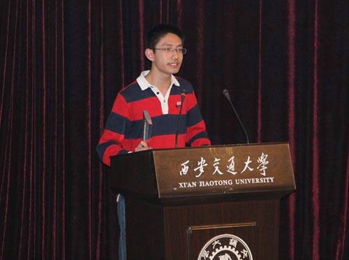王炳宇（西安交通大学2011级本科生）