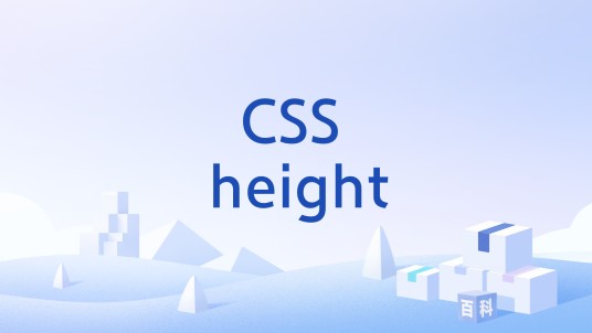 CSS height