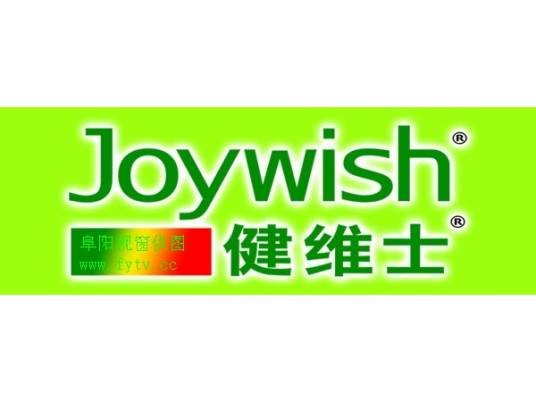 健维士