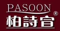 柏诗宣