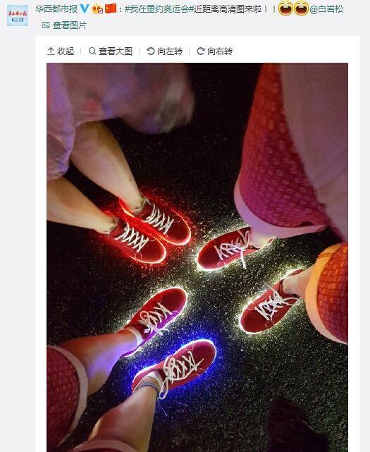 发光鞋