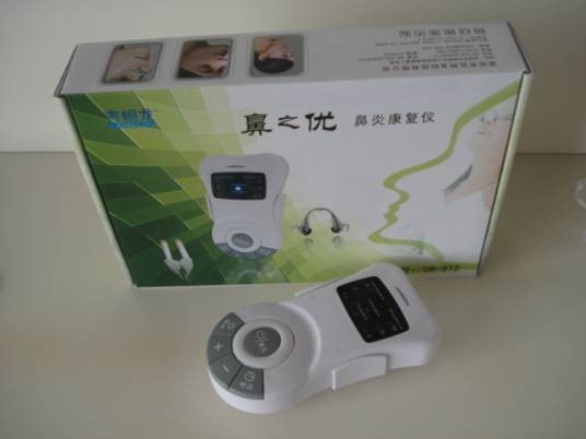鼻光