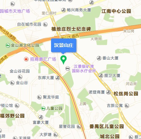 汉景山庄