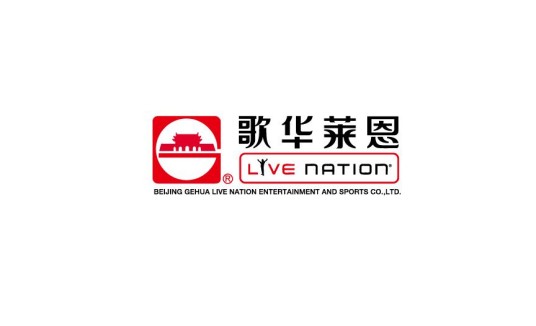 北京歌华莱恩文化体育发展有限公司