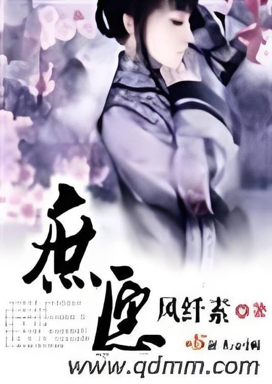 庶愿
