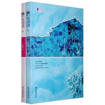 清龙汉凤
