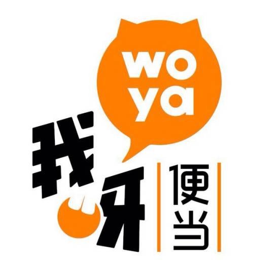 杭州我呀餐饮有限公司
