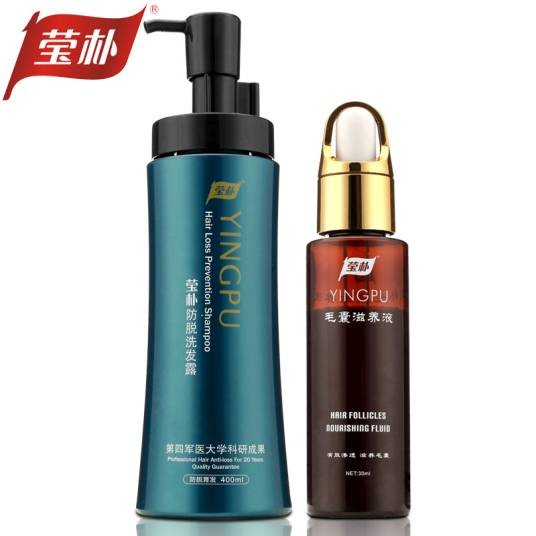 西安莹朴防脱洗发水