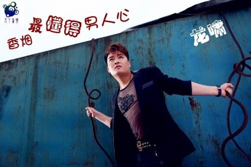 香烟最懂得男人心