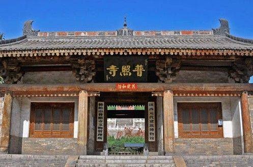 普照寺（福建省漳州市寺庙）