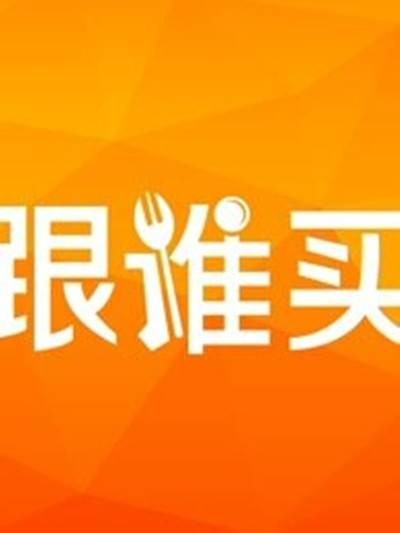 美食美课（菜谱）