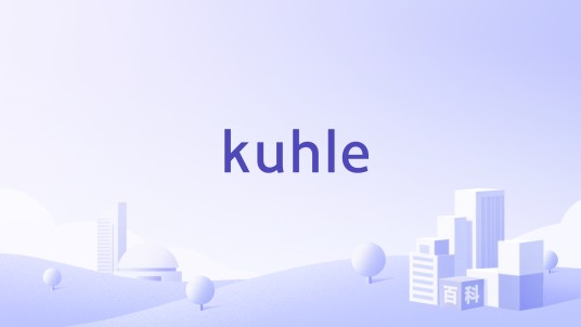 kuhle