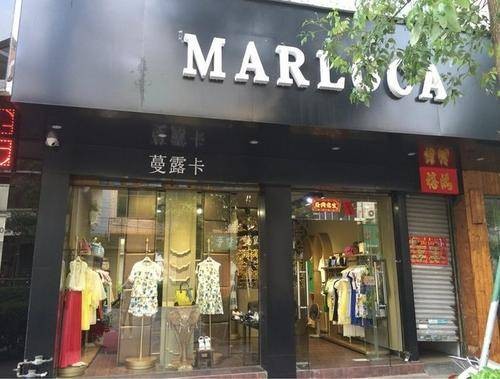 蔓露卡女装