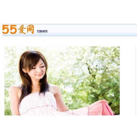 55爱网