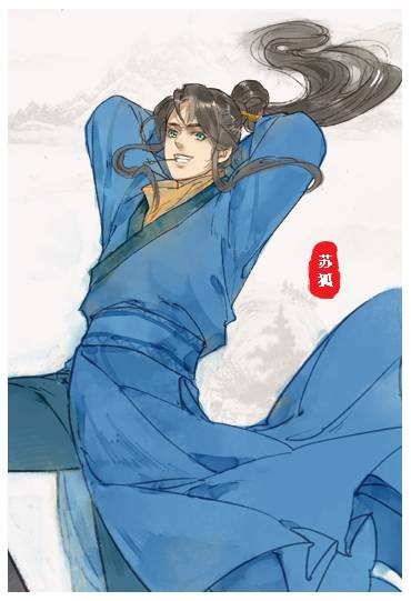 苏狐
