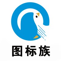 图标族
