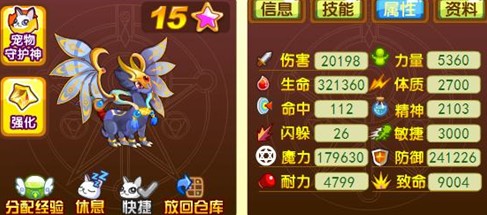 暗影月神