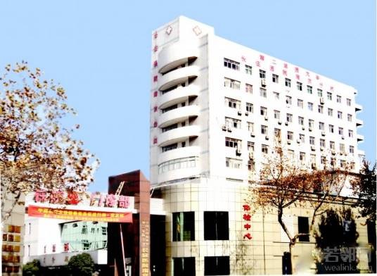 第二军医大学长征医院南京分院