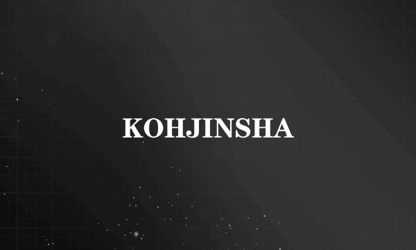 KOHJINSHA