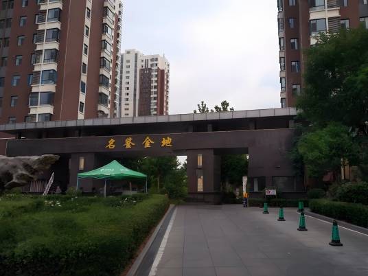 名鉴金地