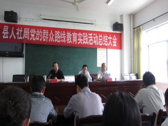 南昌县人力资源和社会保障局