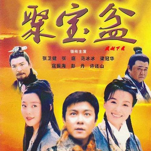 商人计