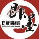 即墨团购网