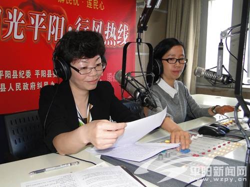 平阳县人力资源和社会保障局