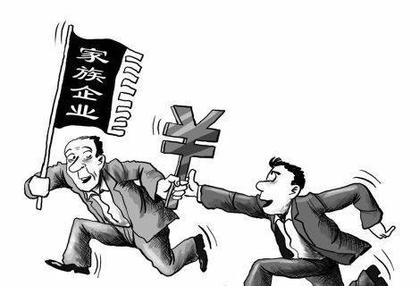 家族企业文化（文化领域术语）