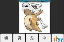 疯狂猜图之动漫版