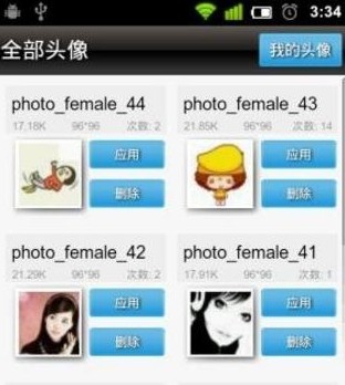 ContactPhoto