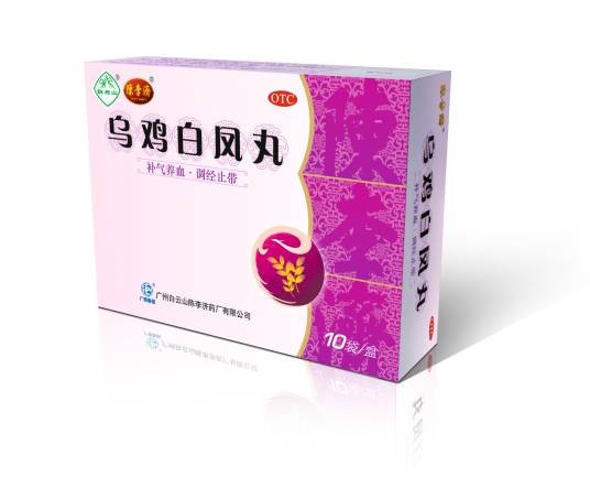 陈李济乌鸡白凤丸
