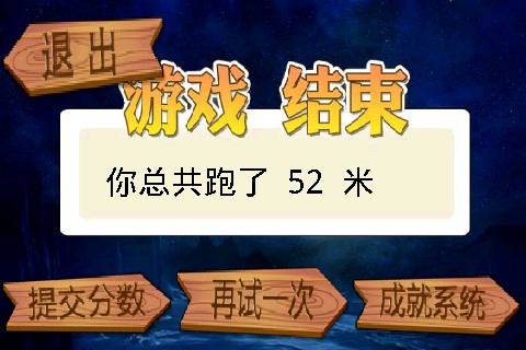 月黑风高杀人夜