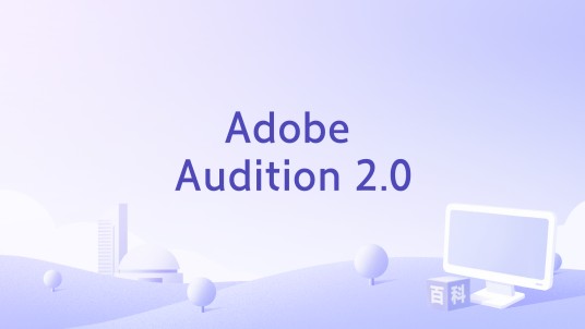 Adobe Audition 2.0