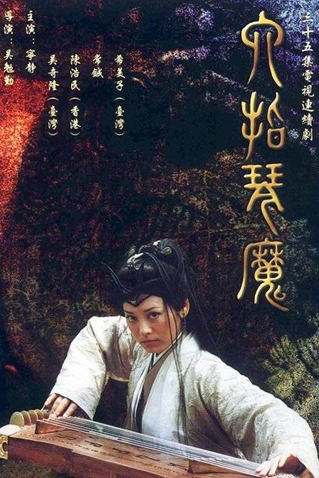 梦言（电视剧片尾曲）