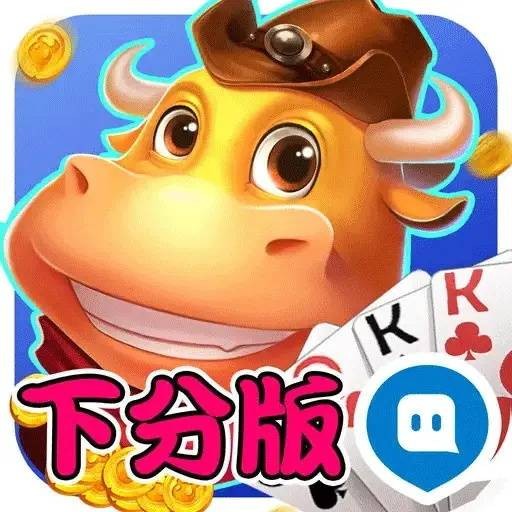 欢乐斗牛百人版