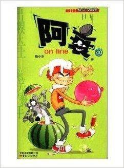 阿衰漫画31-40册