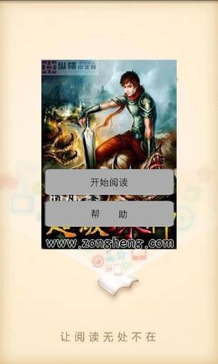 超级炼神