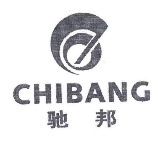 驰邦皮鞋