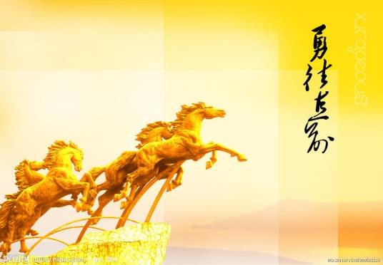 勇往直前（2004年德国法提赫·阿金执导电影）