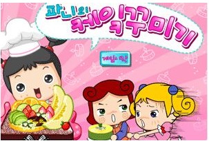 大头妹做蛋糕