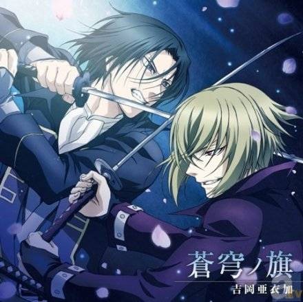 薄樱鬼剧场版