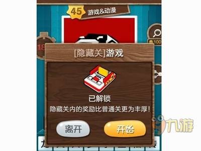 猜你小时候