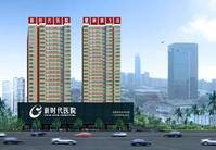 广州新时代医院