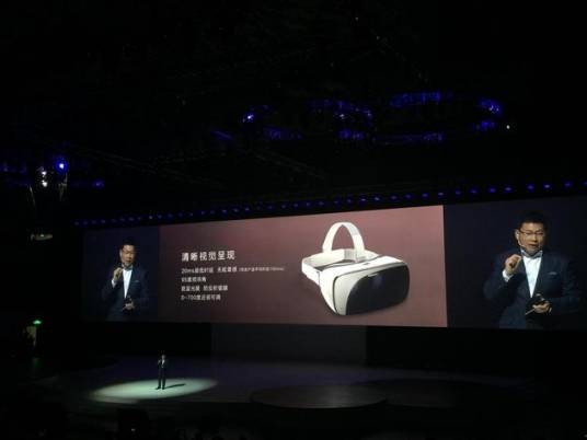 HUAWEI VR