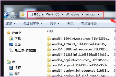 为什么电脑总是出现vcredist_ x86. exe停止工作