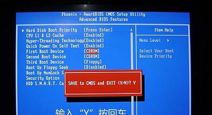 光盘启动怎么设置??