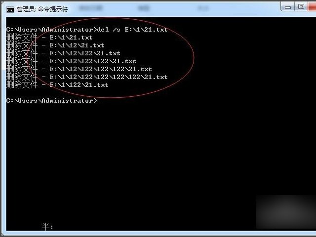 在dos下删除文件的命令是什么？