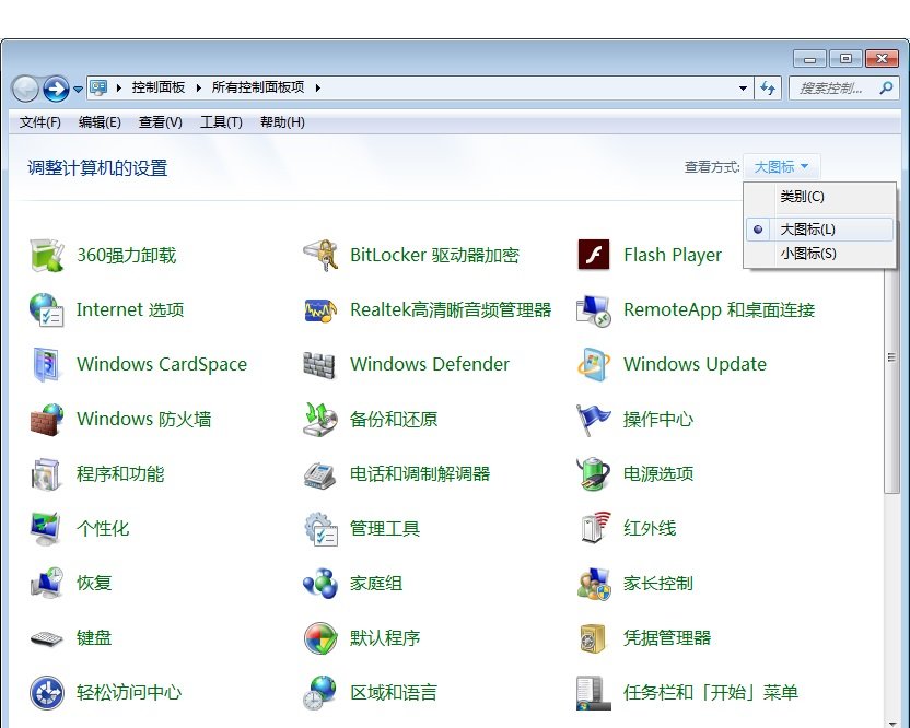 开机后就出现“ Administrators”怎么解决?